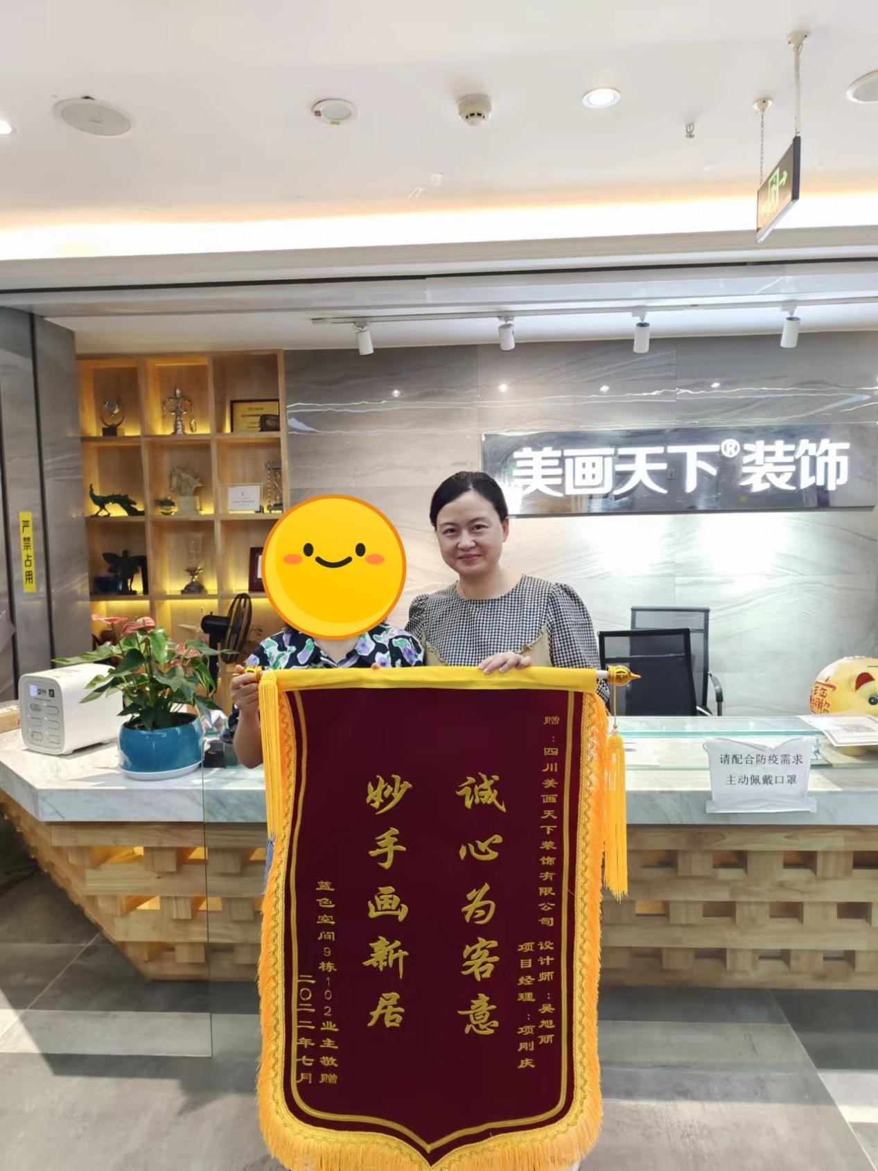 锦旗图片